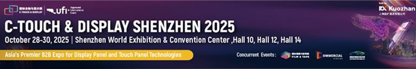 C-Touch & Display Shenzhen 2025