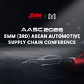 2026 SMM ASEAN Automotive Supply Chain Conference